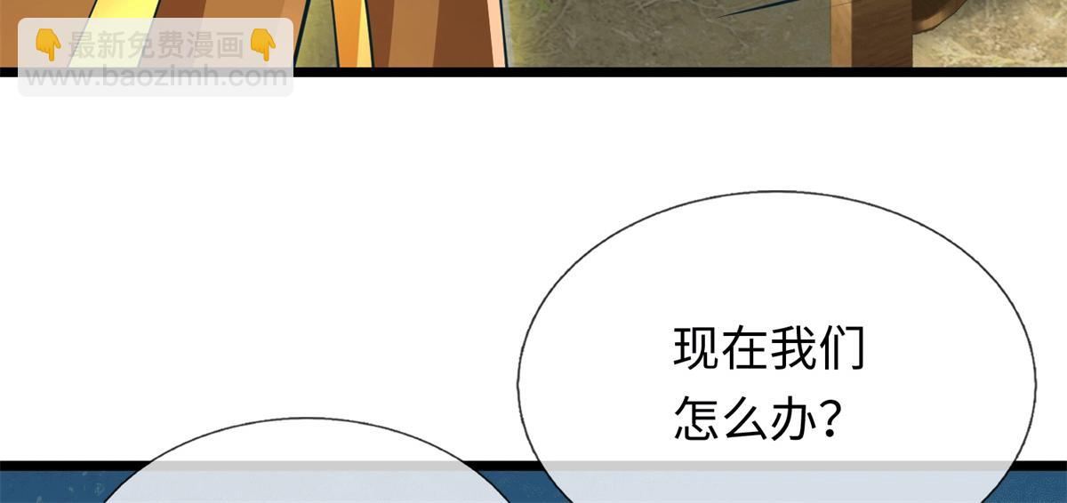 第225话 虚无道人(1/3)-第226话