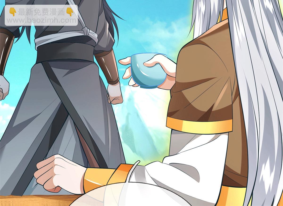 第225话 虚无道人(1/3)-第226话