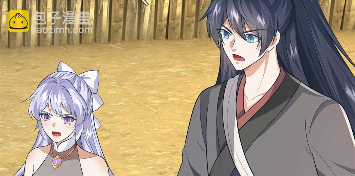 第225话 虚无道人(1/3)-第226话