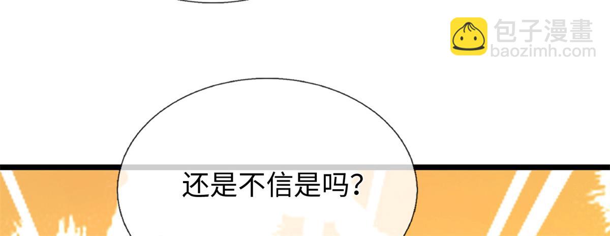 第225话 虚无道人(1/3)-第226话