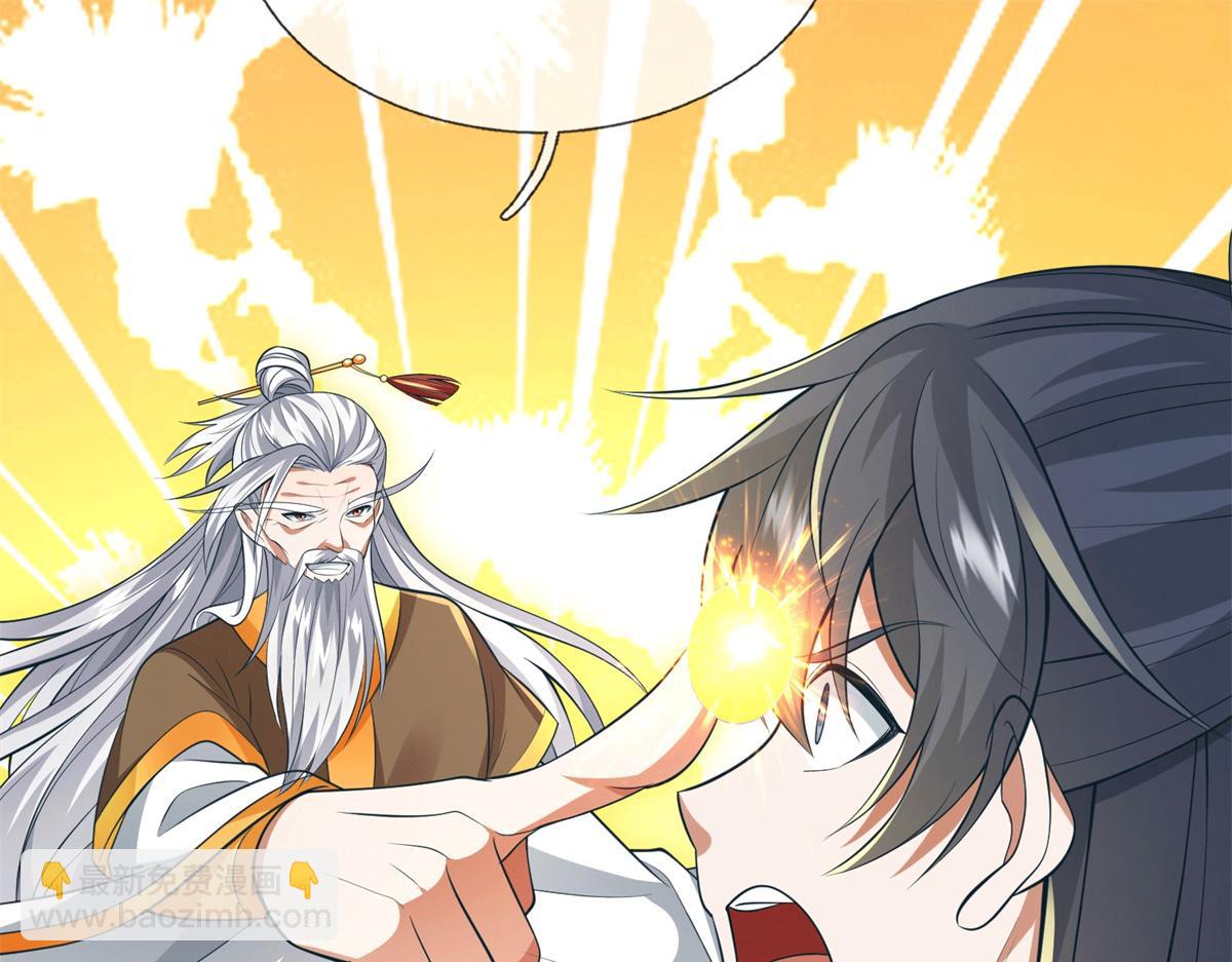 第225话 虚无道人(1/3)-第226话