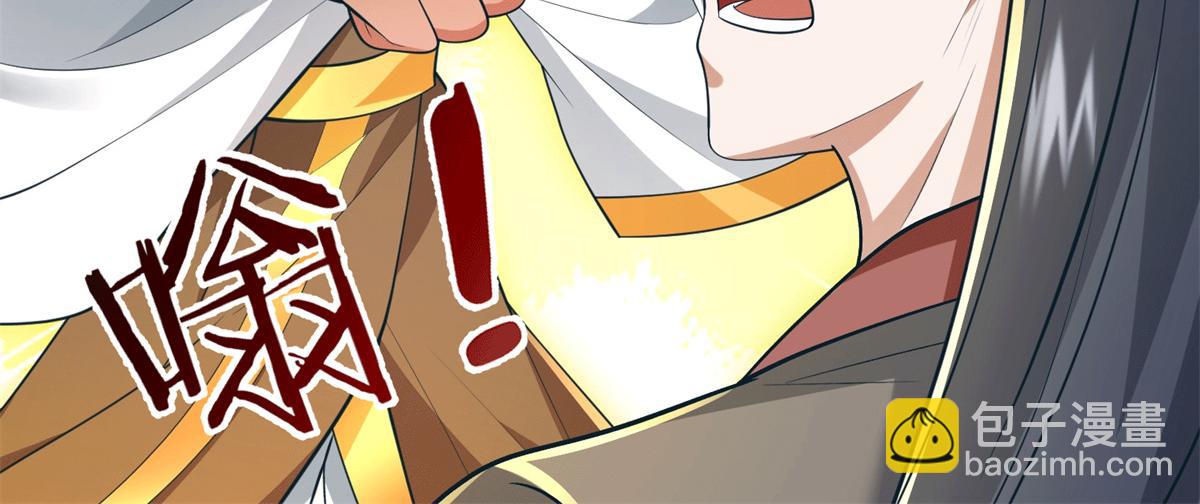 第225话 虚无道人(1/3)-第226话