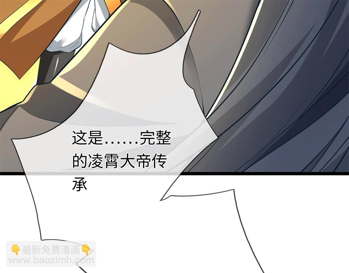 第225话 虚无道人(1/3)-第226话