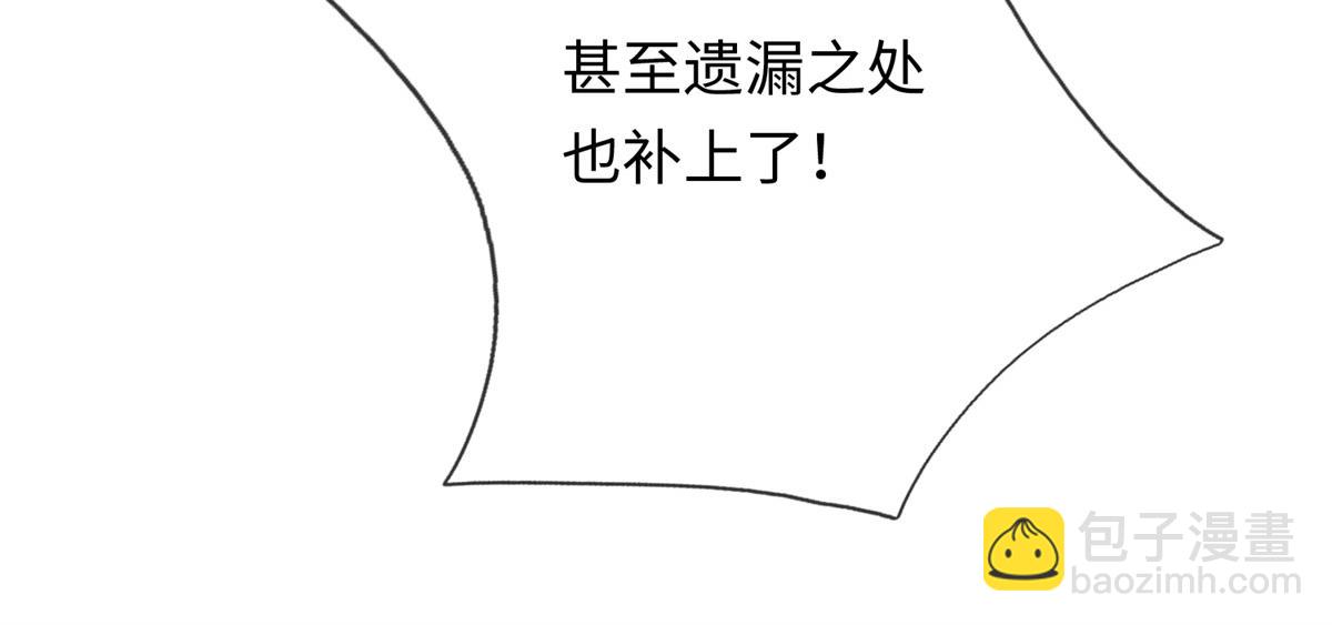 第225话 虚无道人(1/3)-第226话