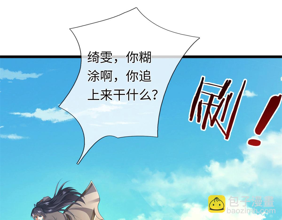 第225话 虚无道人(1/3)-第226话