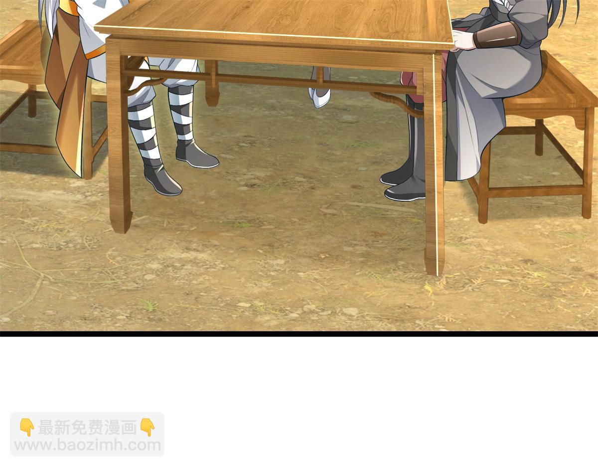 第225话 虚无道人(1/3)-第226话