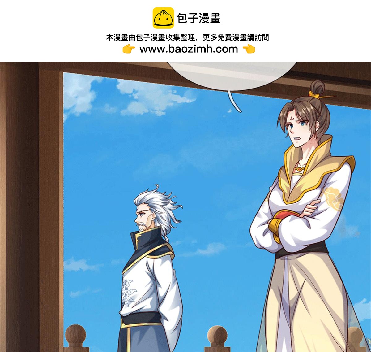 第227话 诡异至极(1/2)-第228话