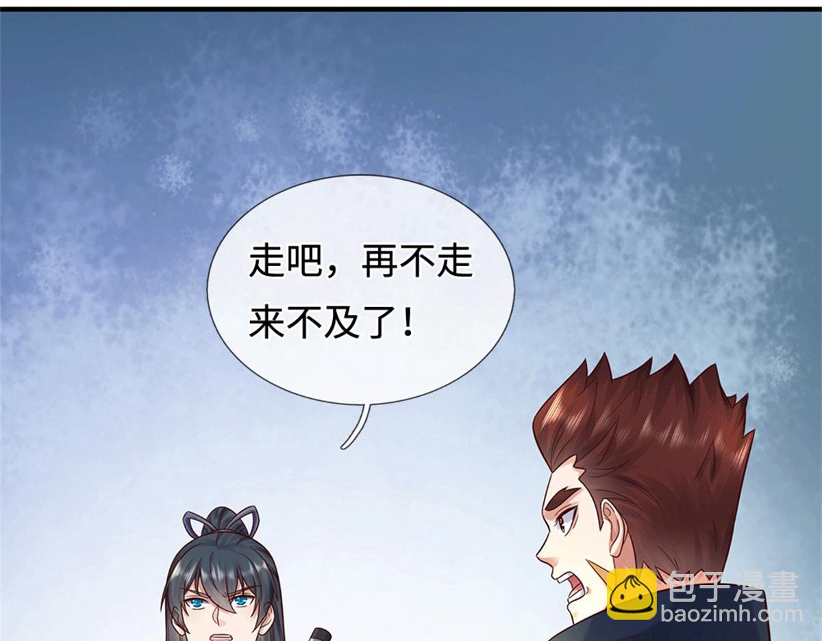 第227话 诡异至极(1/2)-第228话