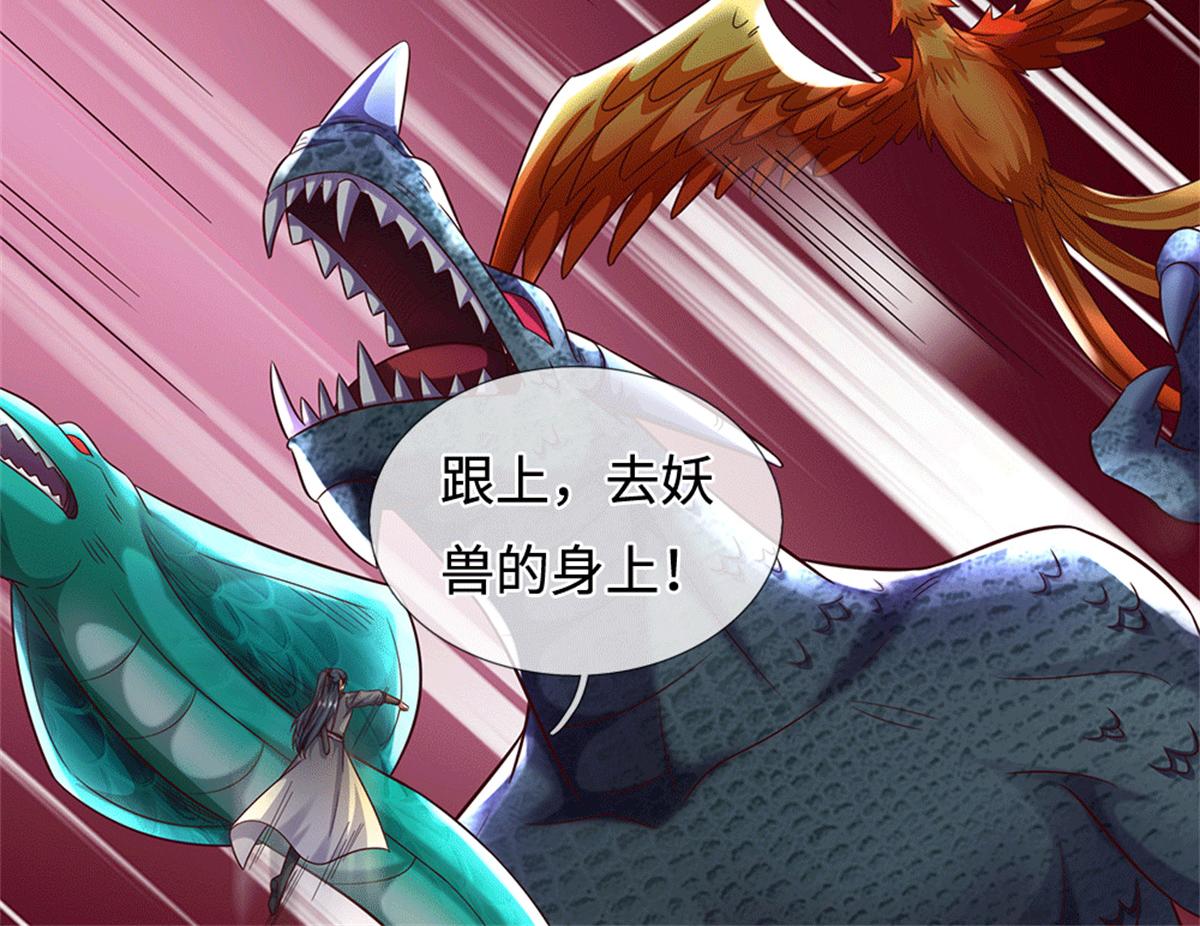 第227话 诡异至极(1/2)-第228话