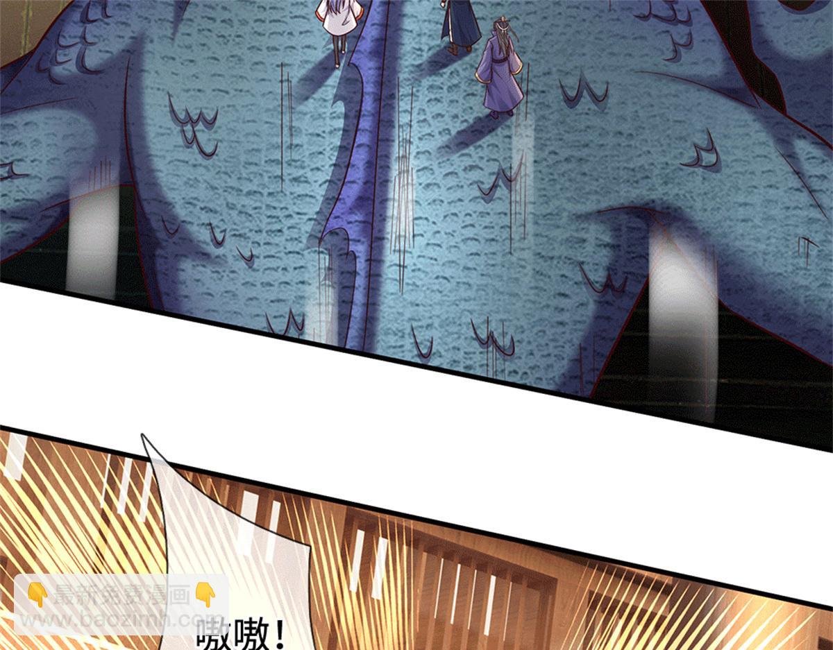 第227话 诡异至极(1/2)-第228话