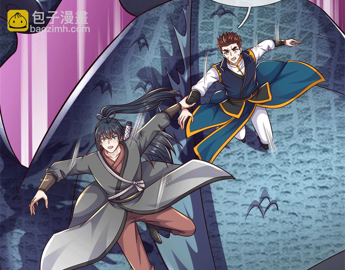 第227话 诡异至极(1/2)-第228话