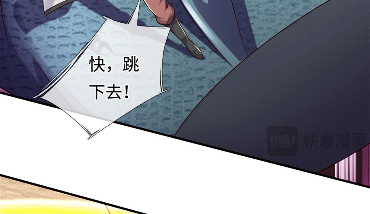 第227话 诡异至极(1/2)-第228话