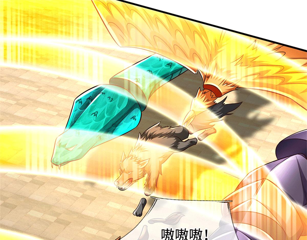 第227话 诡异至极(1/2)-第228话