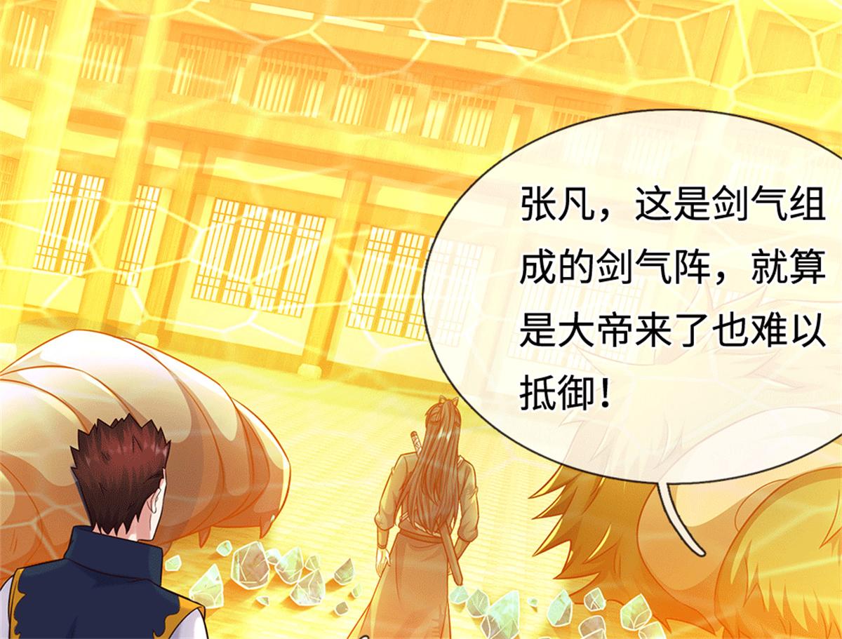 第227话 诡异至极(1/2)-第228话