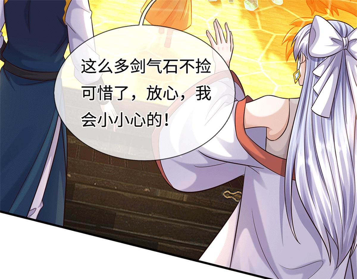 第227话 诡异至极(1/2)-第228话