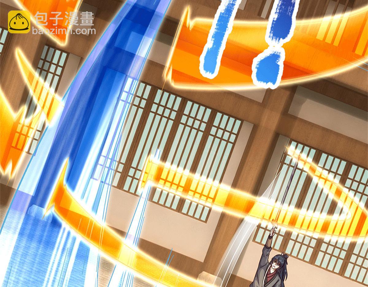 第227话 诡异至极(1/2)-第228话