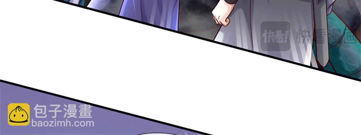 第227话 诡异至极(1/2)-第228话