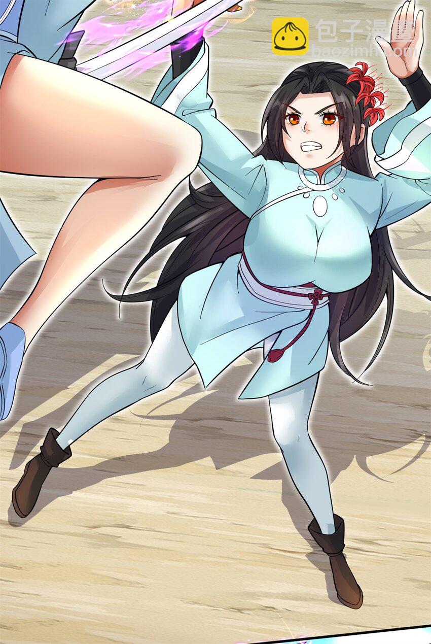 第23话 他真的，我哭死-第24话