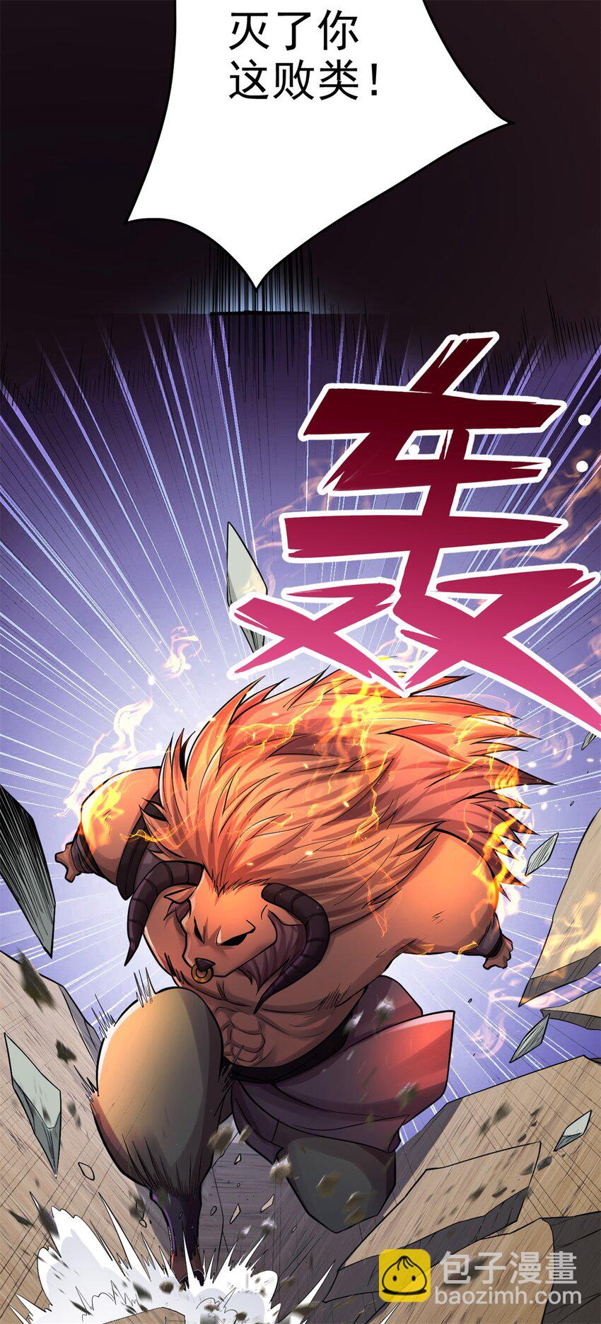 第23话 他真的，我哭死-第24话