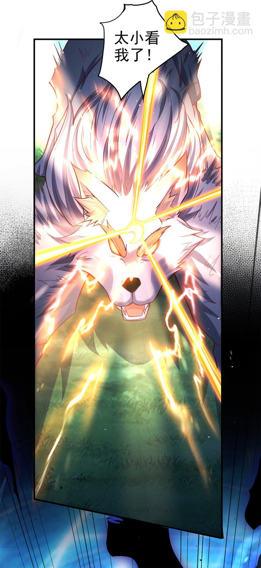 第23话 他真的，我哭死-第24话