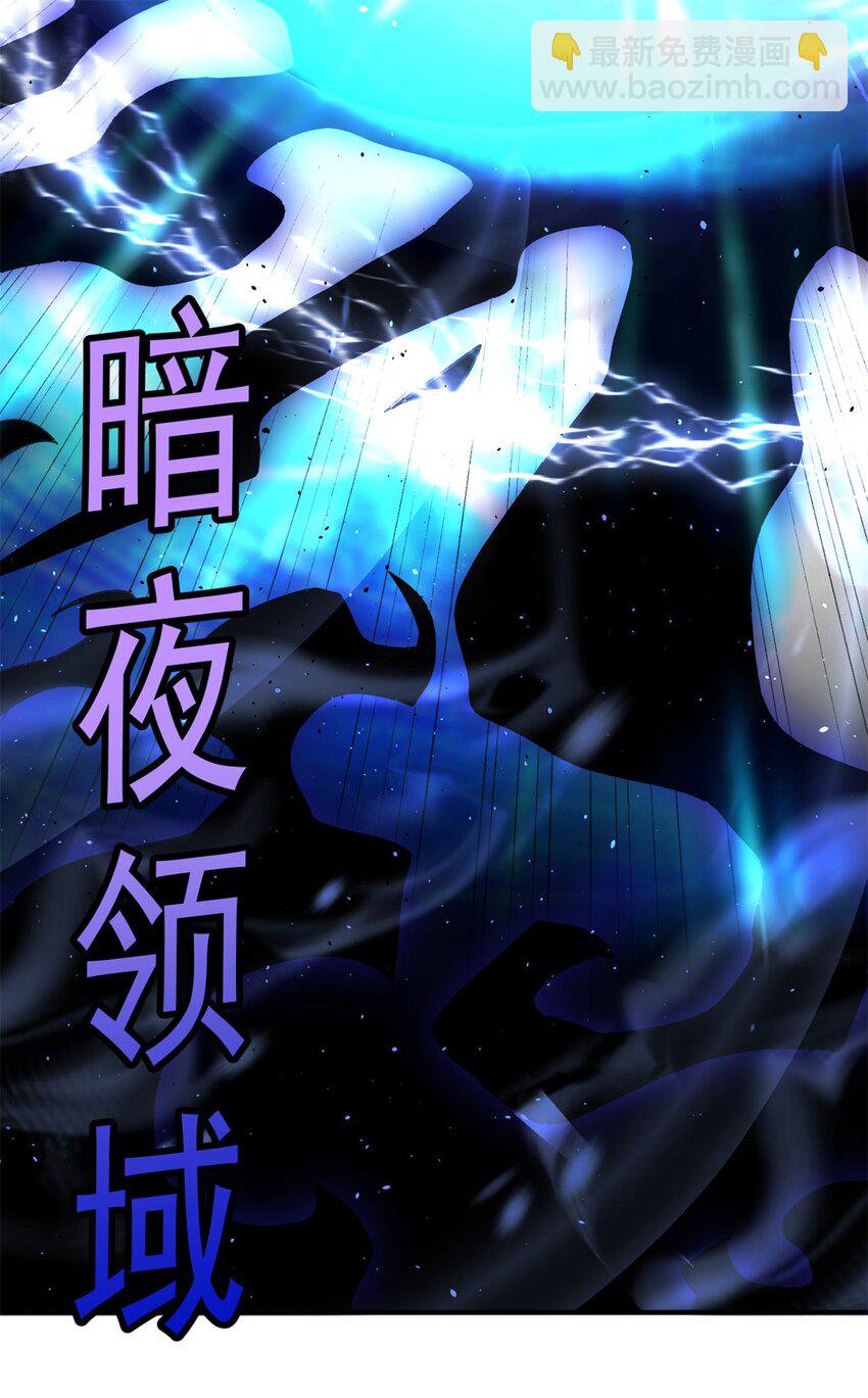 第23话 他真的，我哭死-第24话