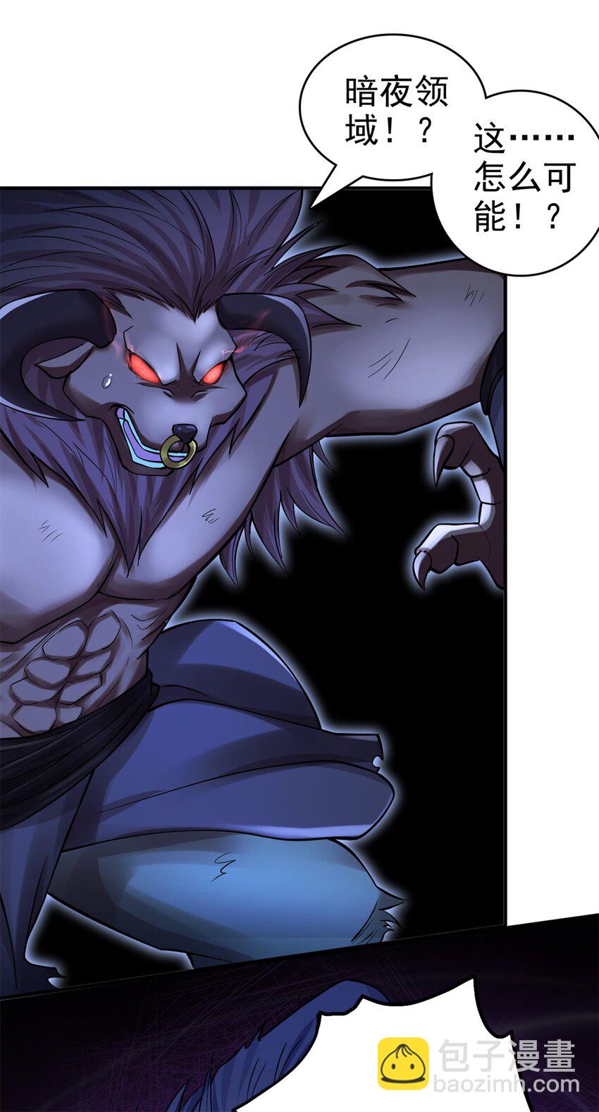 第23话 他真的，我哭死-第24话