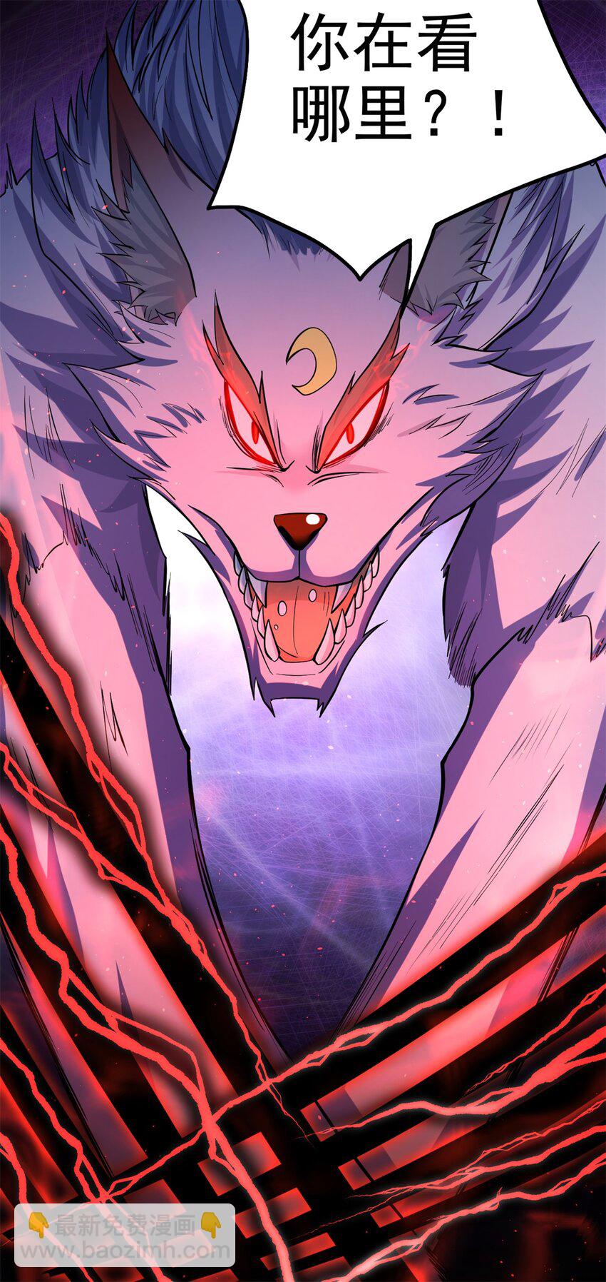 第23话 他真的，我哭死-第24话