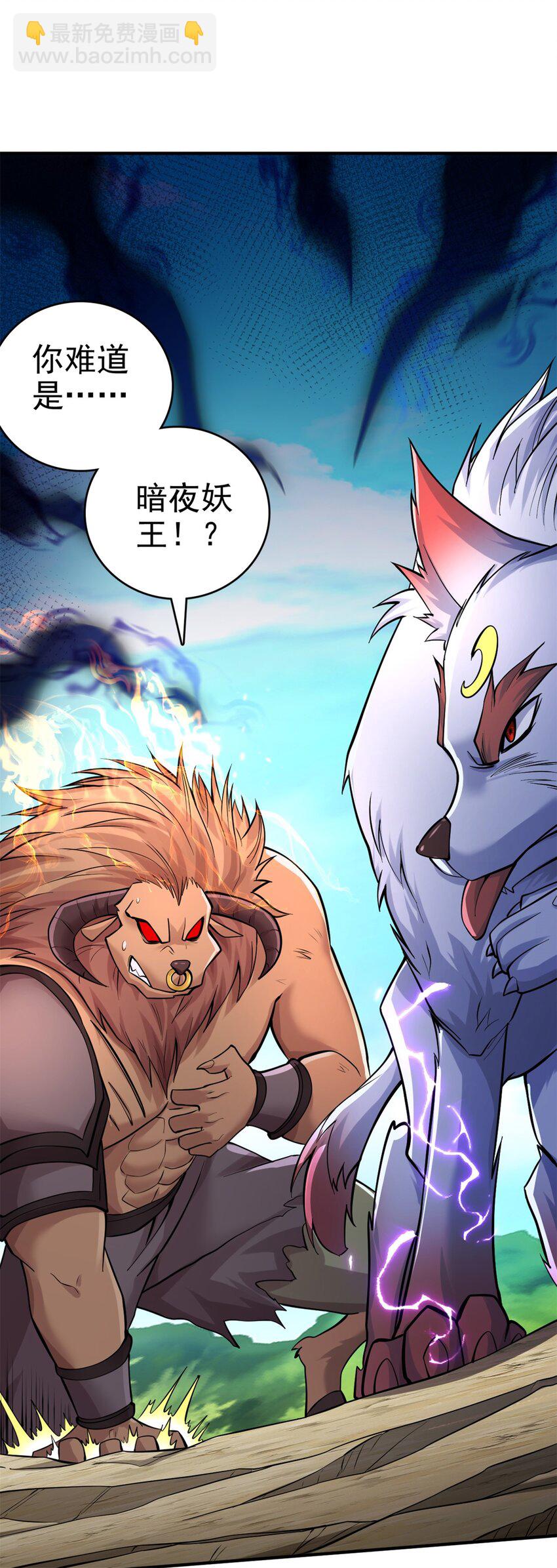 第23话 他真的，我哭死-第24话