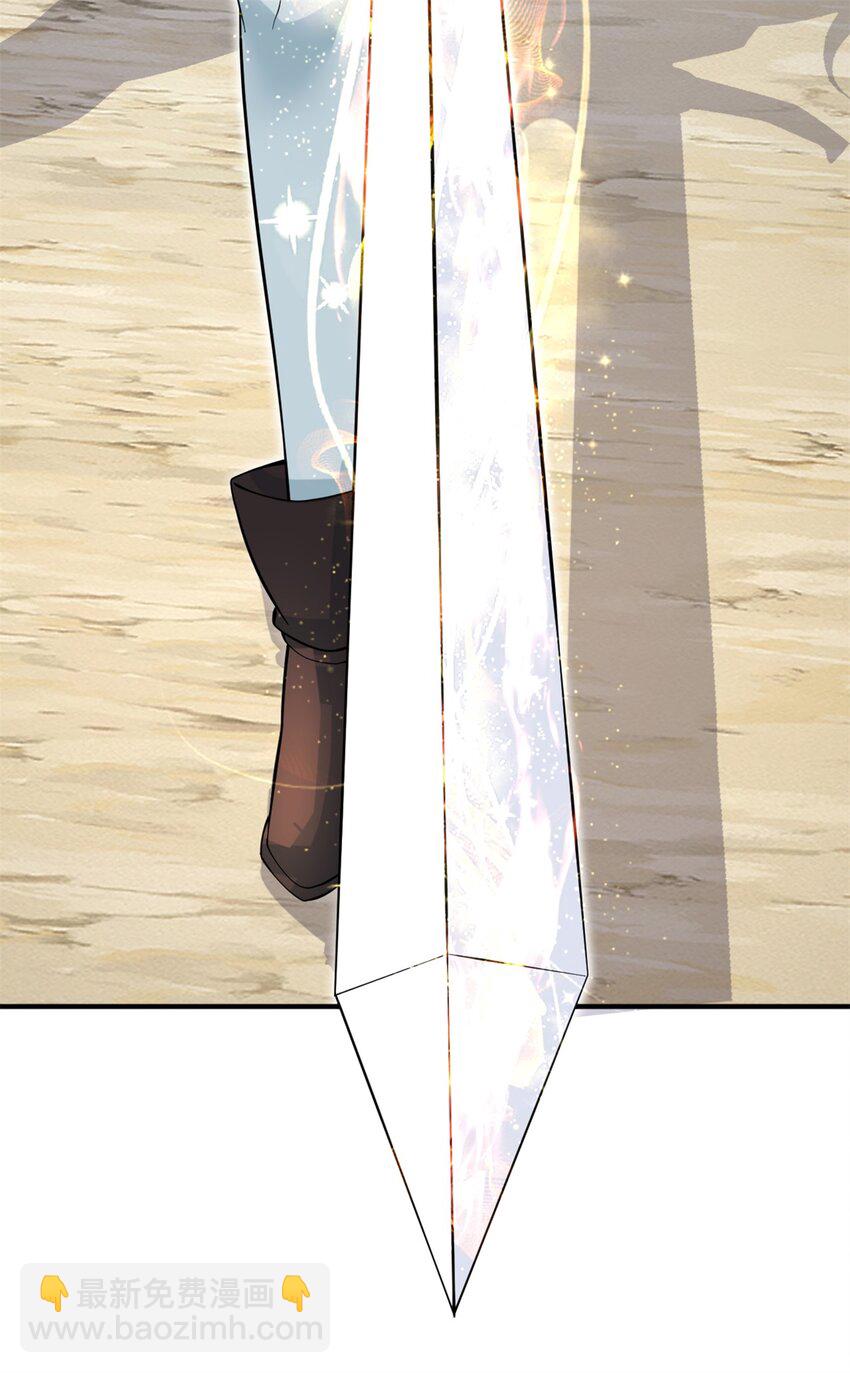 第23话 他真的，我哭死-第24话