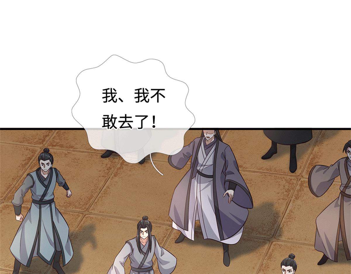 第229话 找规律(1/2)-第230话