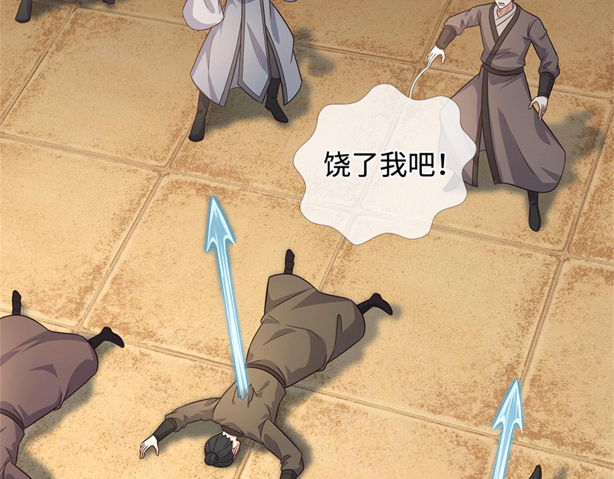 第229话 找规律(1/2)-第230话