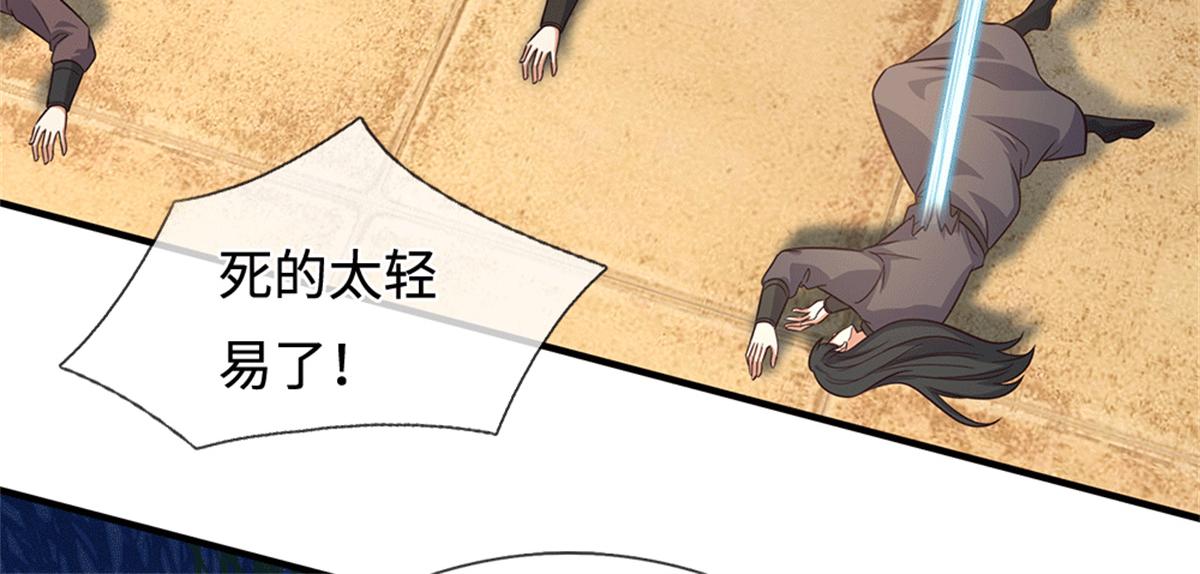 第229话 找规律(1/2)-第230话