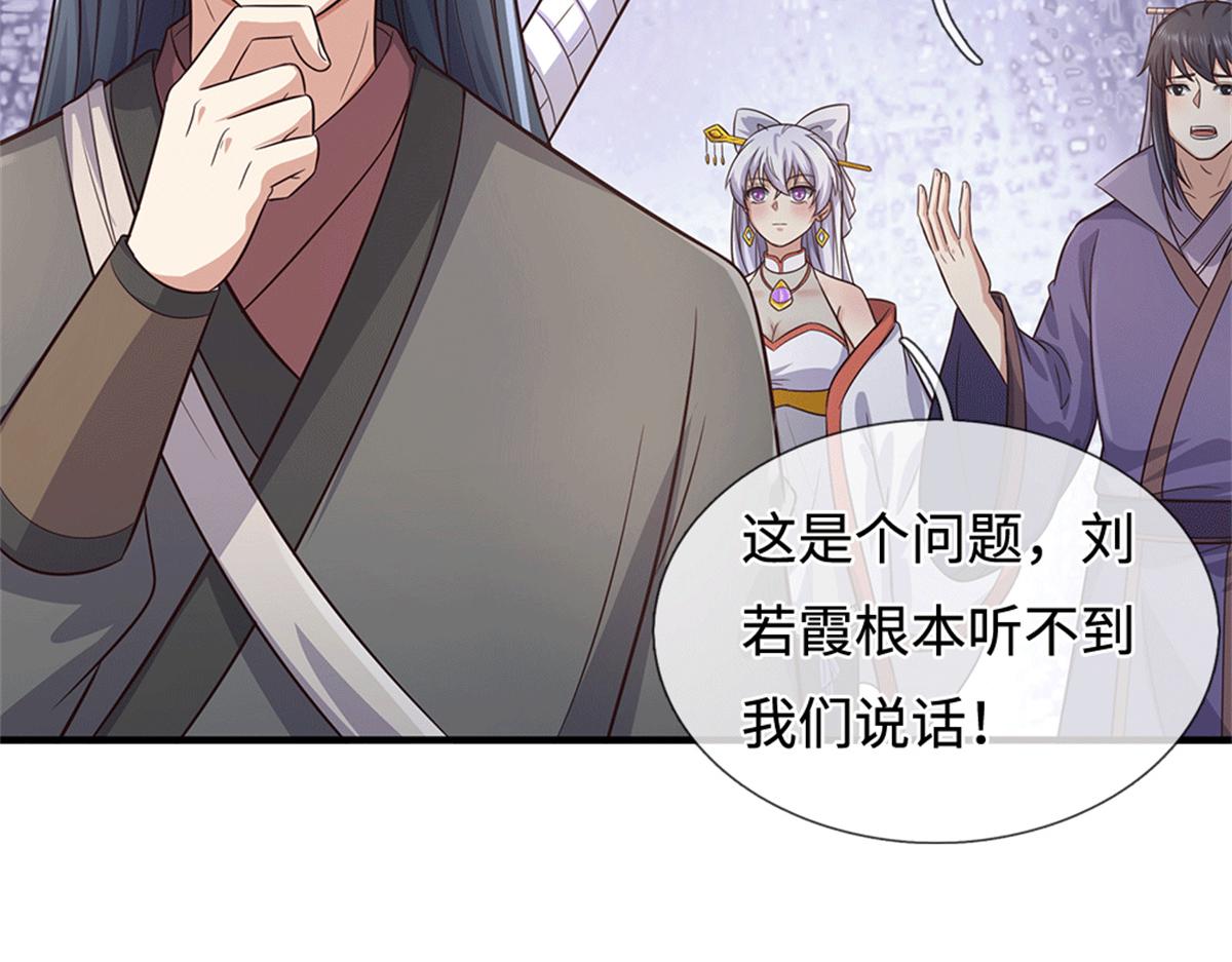 第229话 找规律(1/2)-第230话