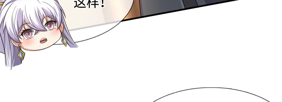 第229话 找规律(1/2)-第230话