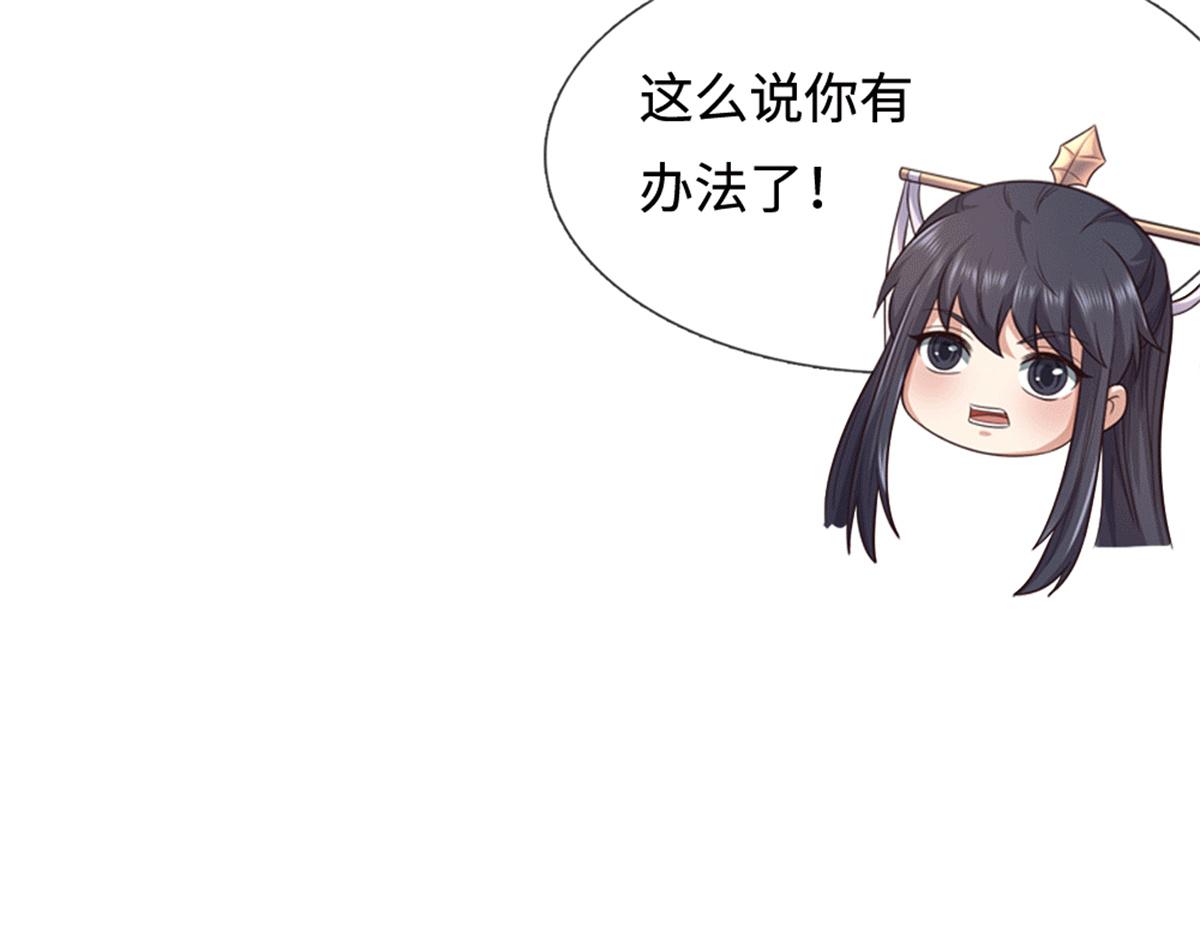 第229话 找规律(1/2)-第230话