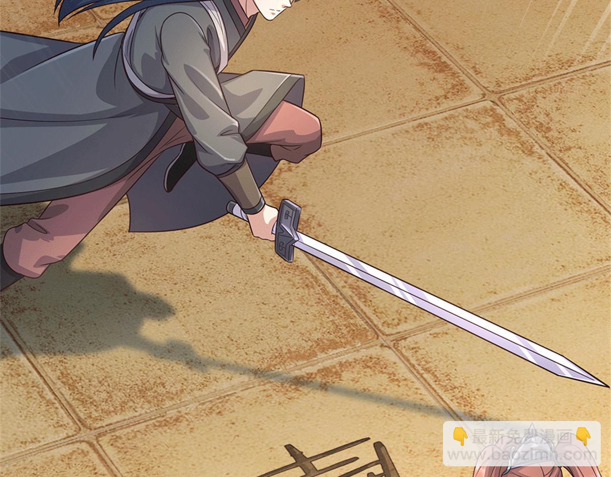 第229话 找规律(1/2)-第230话