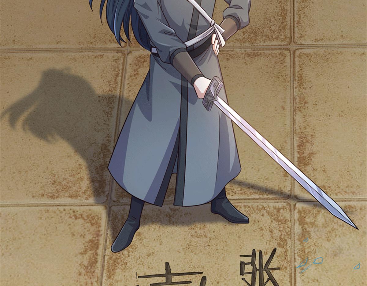 第229话 找规律(1/2)-第230话