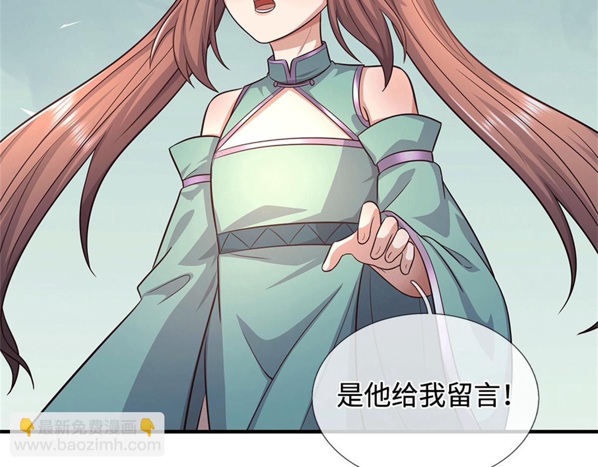 第229话 找规律(1/2)-第230话