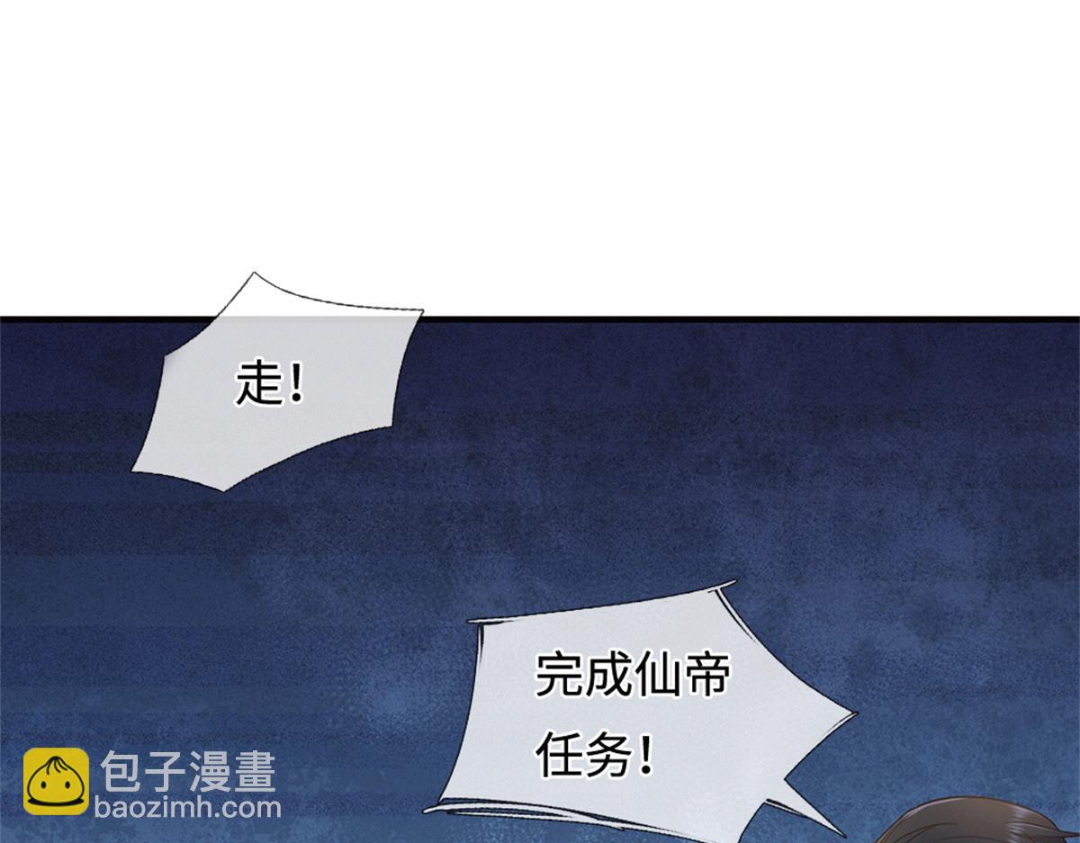 第229话 找规律(1/2)-第230话