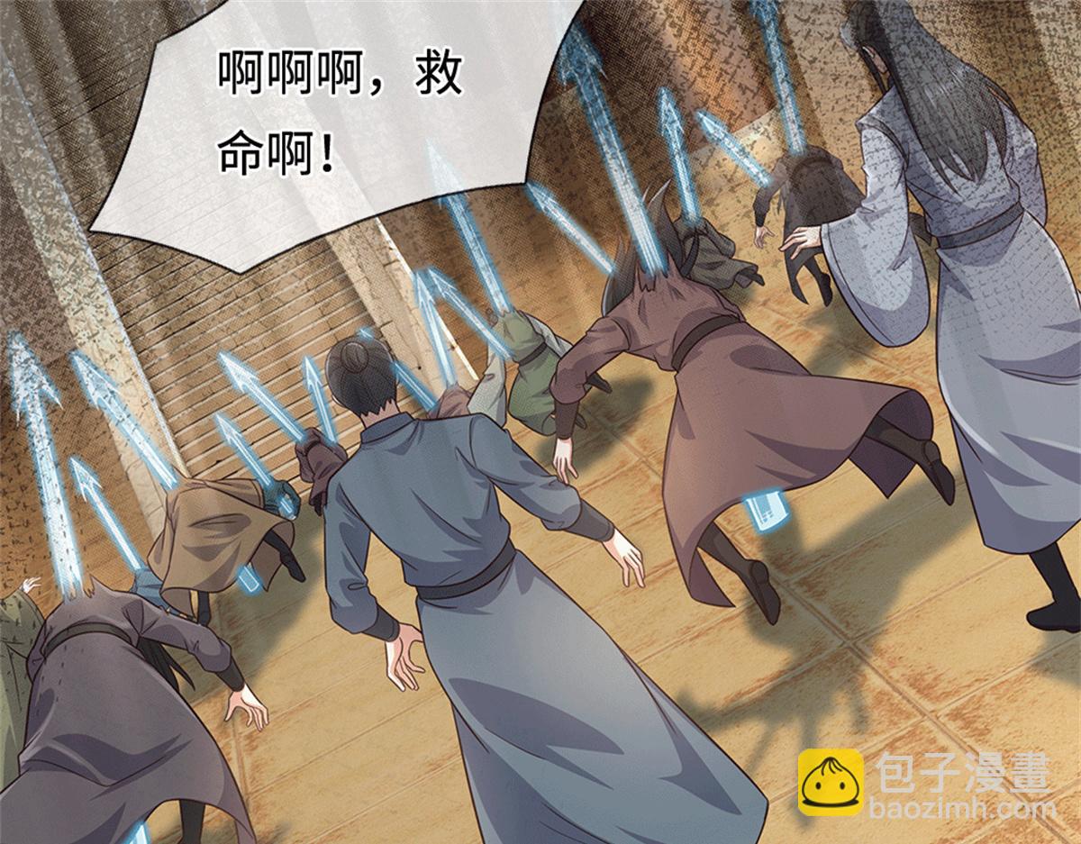 第229话 找规律(1/2)-第230话