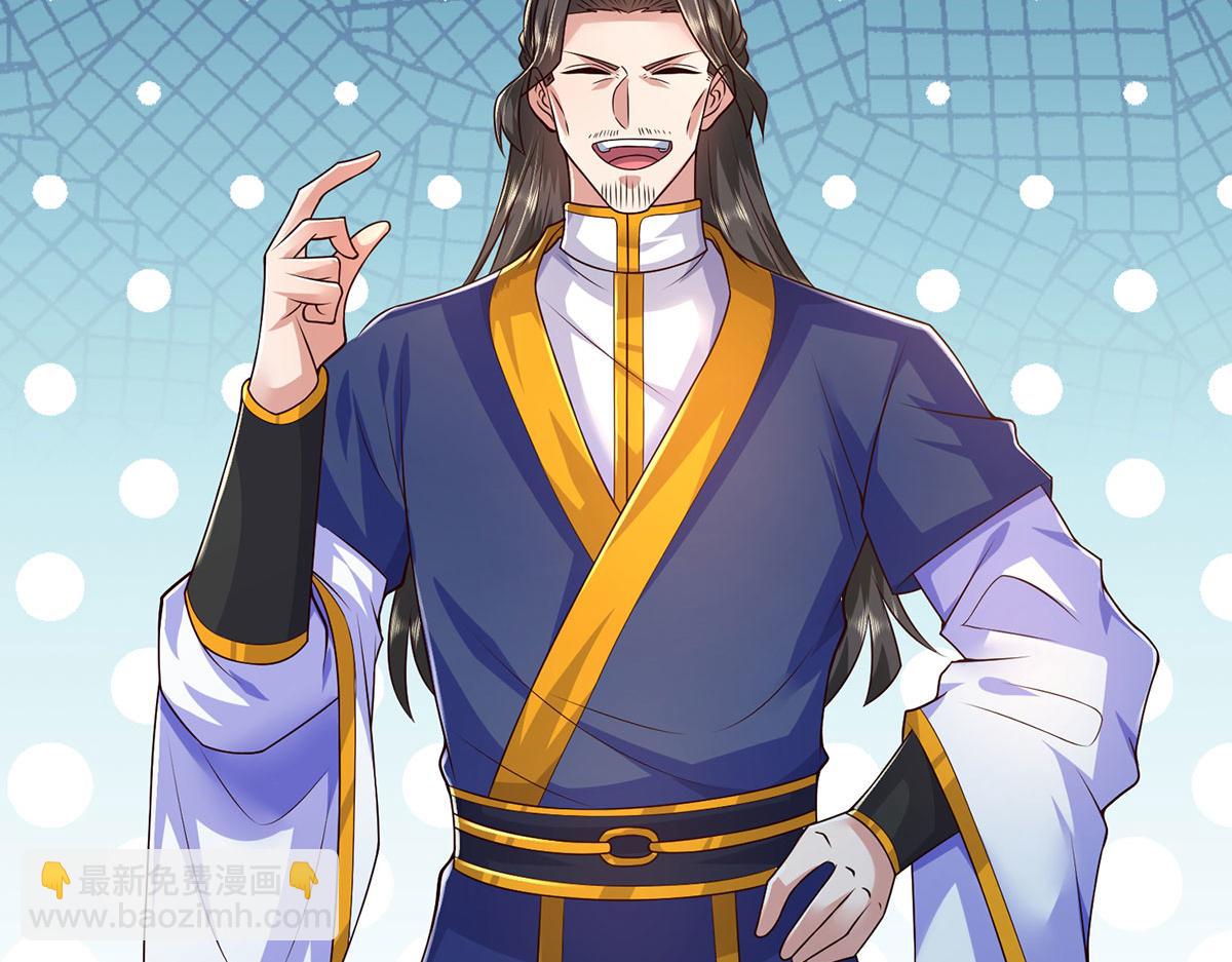 第231话 事后&rdquo;诸葛&ldquo;(1/3)-第232话