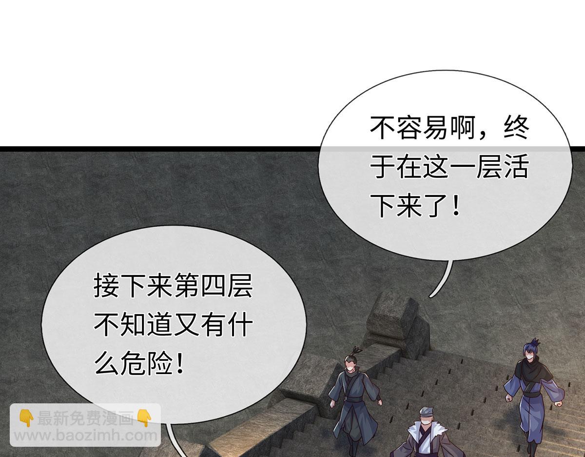 第231话 事后&rdquo;诸葛&ldquo;(1/3)-第232话