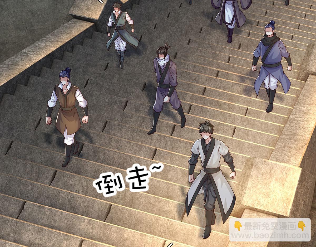 第231话 事后&rdquo;诸葛&ldquo;(1/3)-第232话