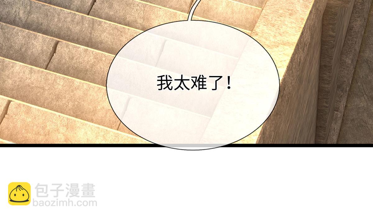 第231话 事后&rdquo;诸葛&ldquo;(1/3)-第232话