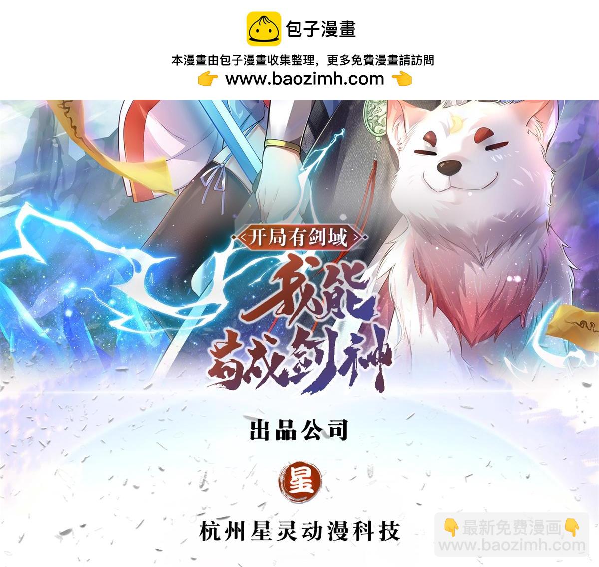 第231话 事后&rdquo;诸葛&ldquo;(1/3)-第232话