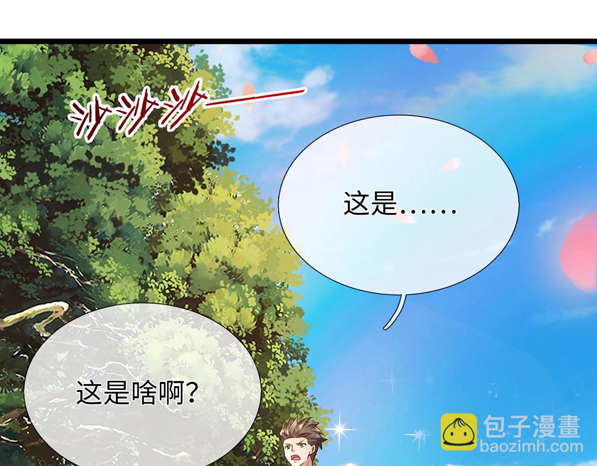 第231话 事后&rdquo;诸葛&ldquo;(1/3)-第232话