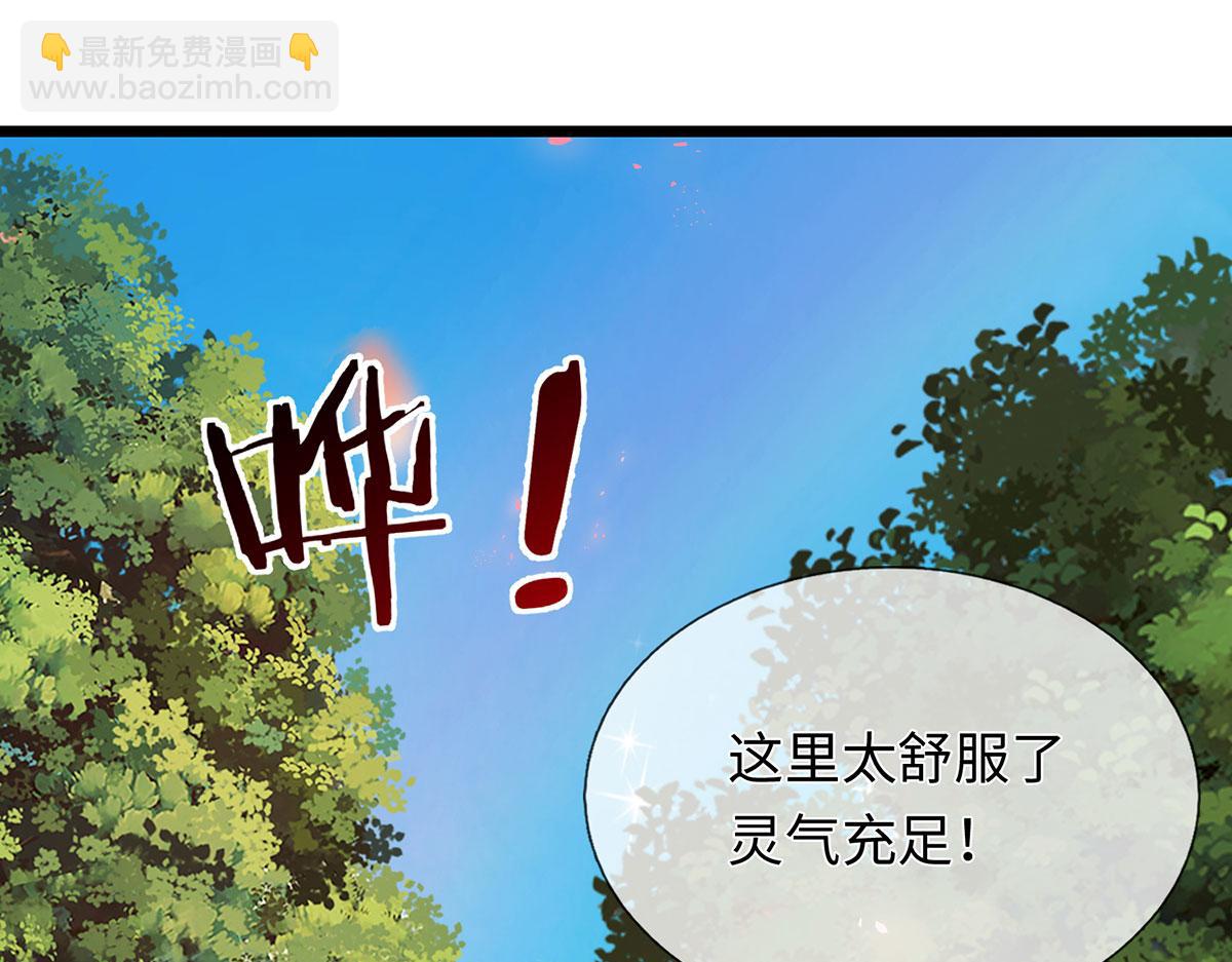 第231话 事后&rdquo;诸葛&ldquo;(1/3)-第232话