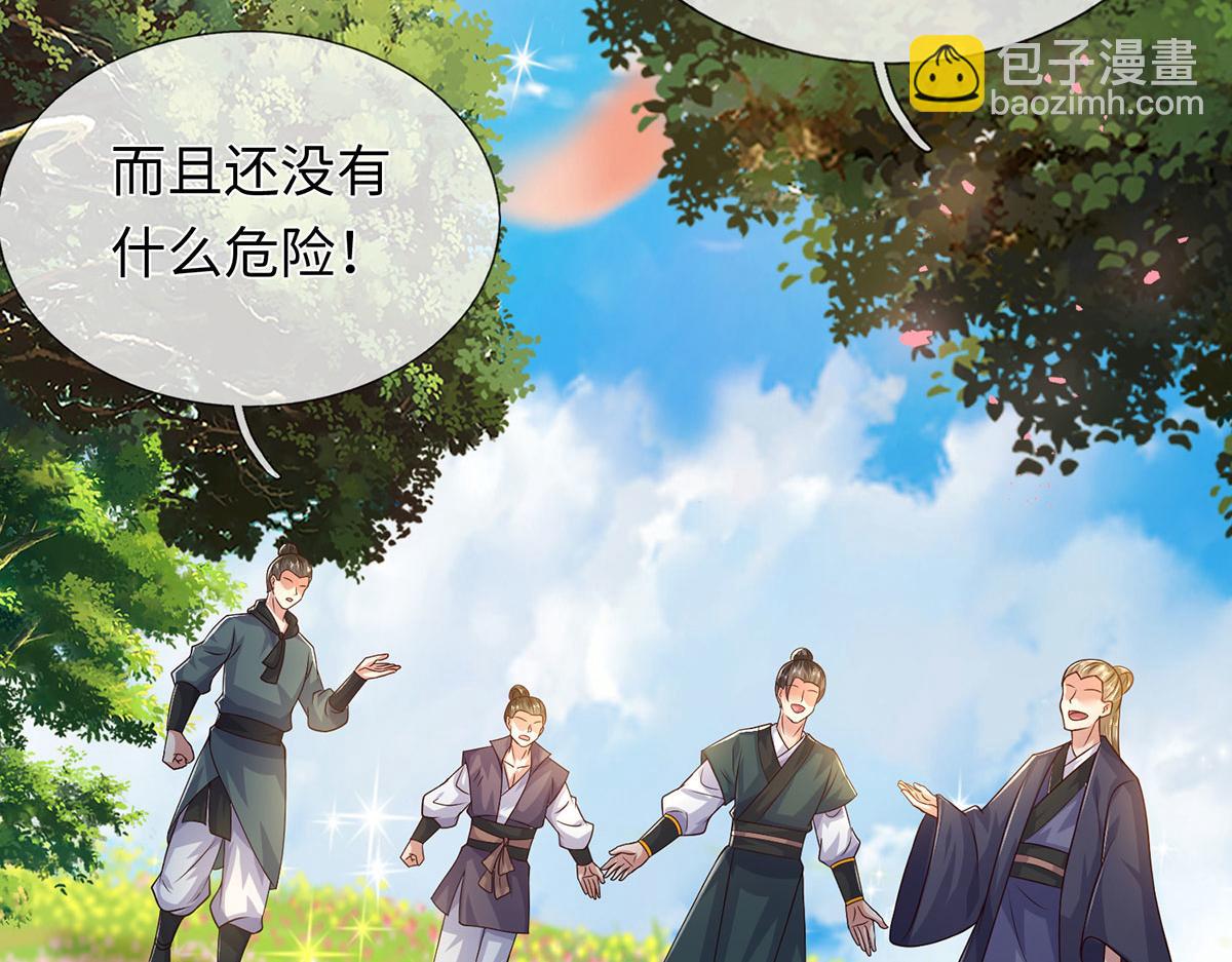 第231话 事后&rdquo;诸葛&ldquo;(1/3)-第232话