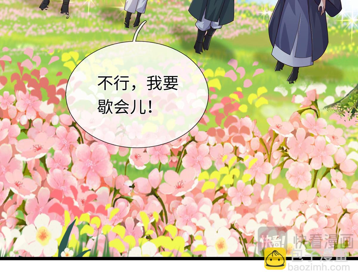 第231话 事后&rdquo;诸葛&ldquo;(1/3)-第232话