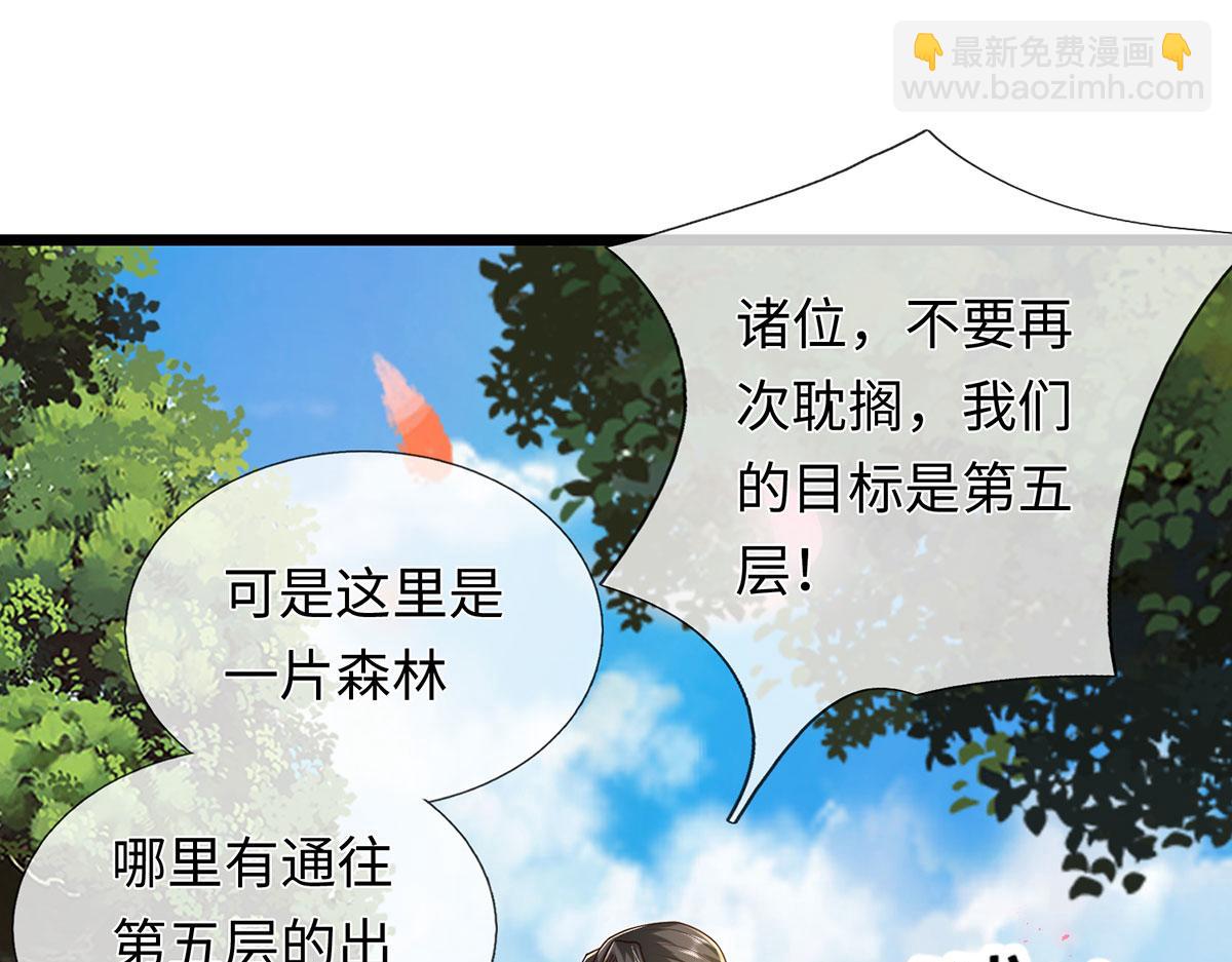 第231话 事后&rdquo;诸葛&ldquo;(1/3)-第232话